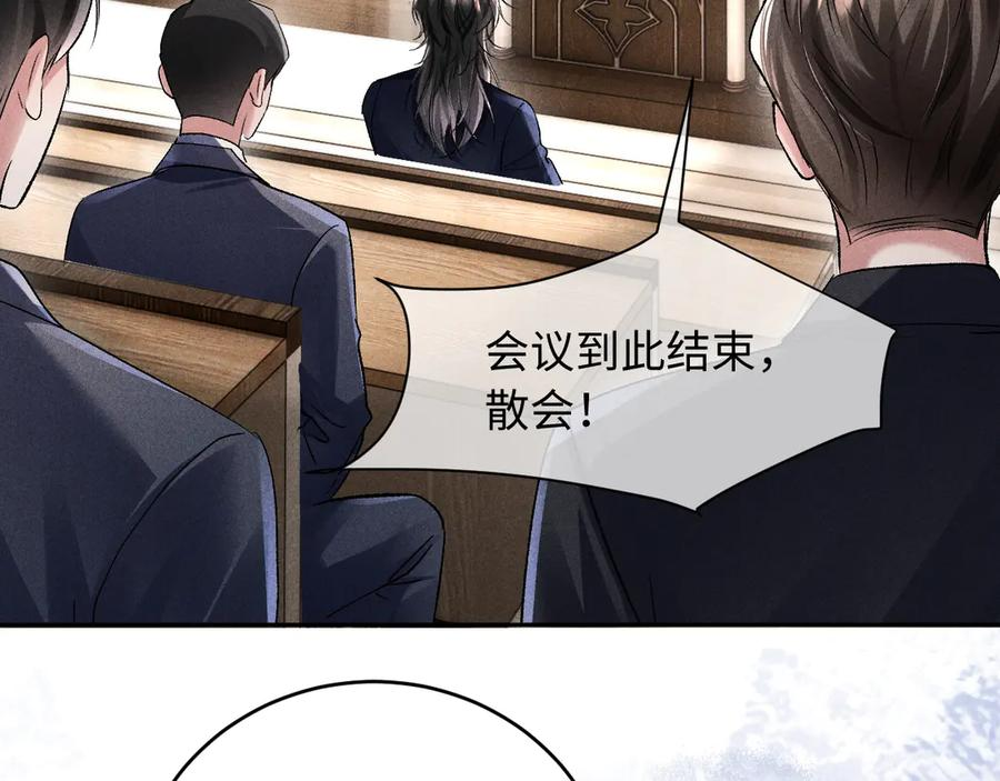 第19话 第7页