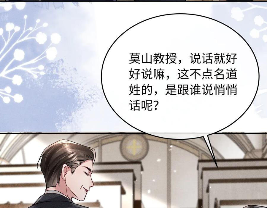 第19话 第10页