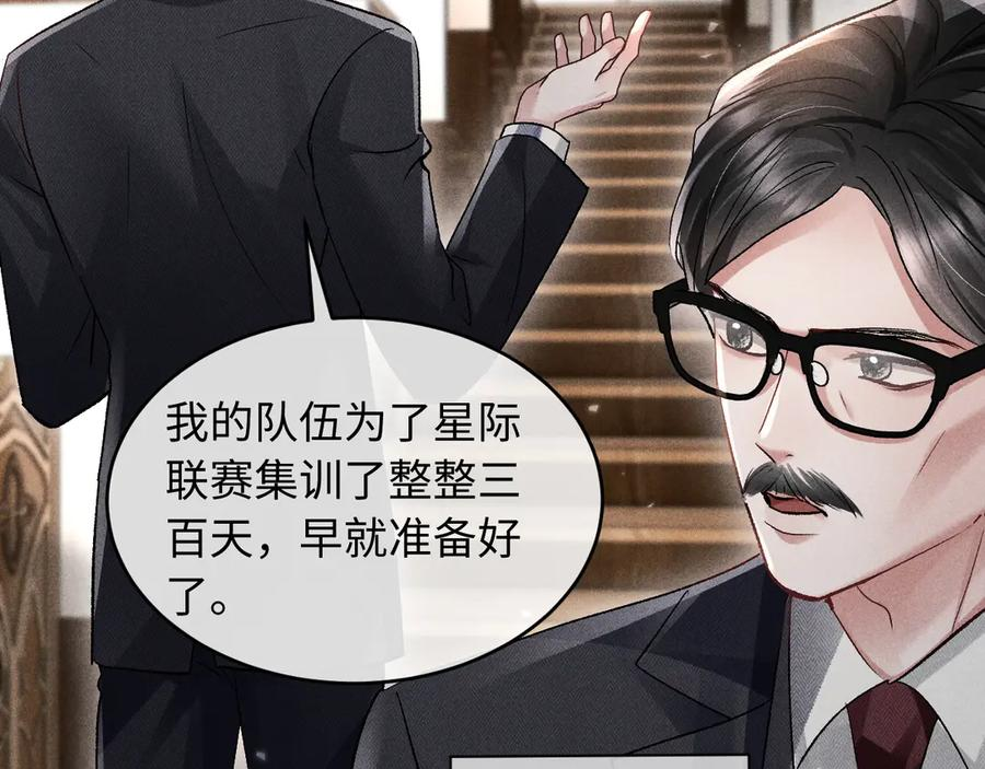 第19话 第11页