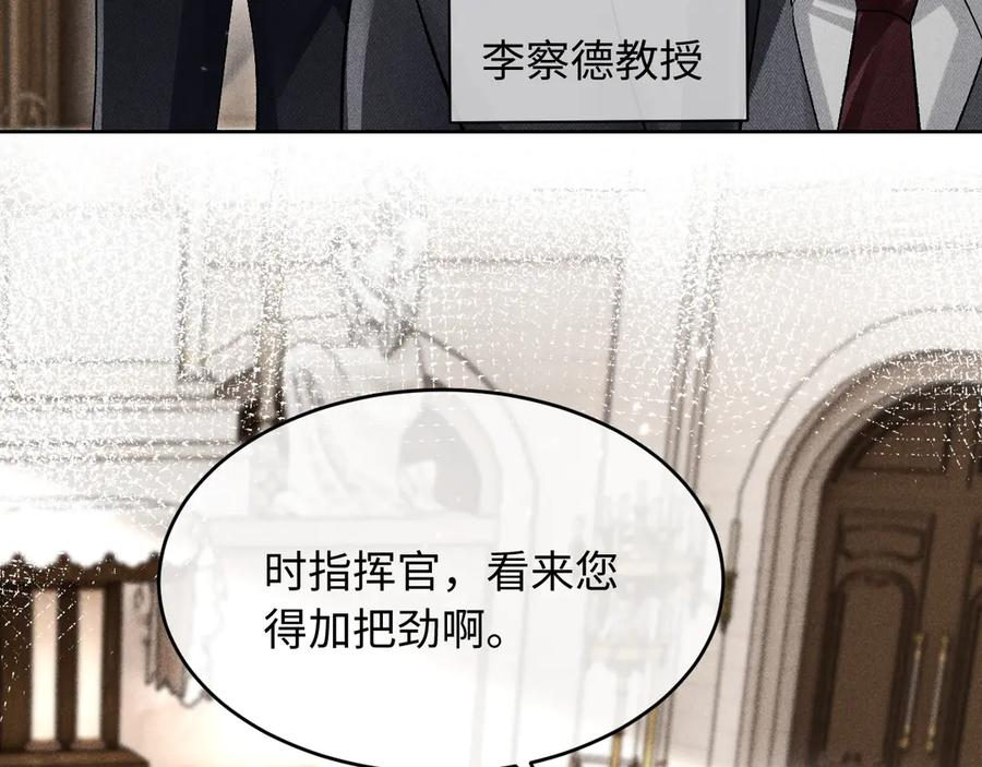 第19话 第12页