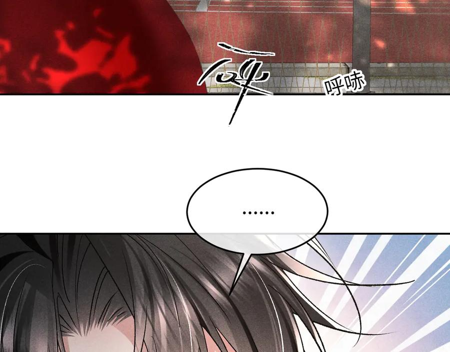 第19话 第23页