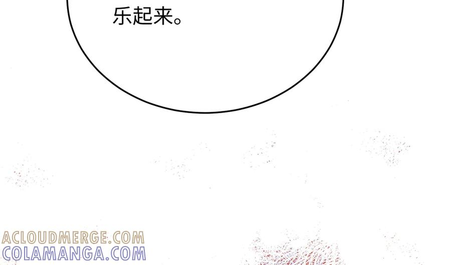 第19话 第33页