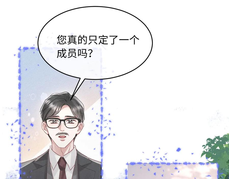 第19话 第34页