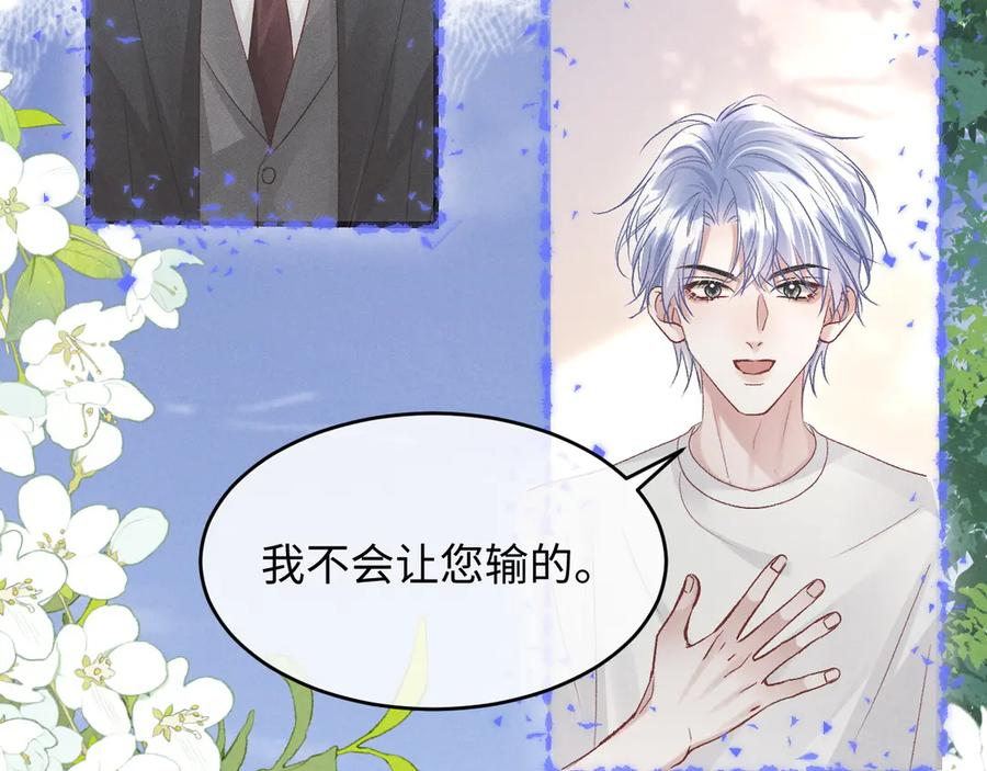 第19话 第35页
