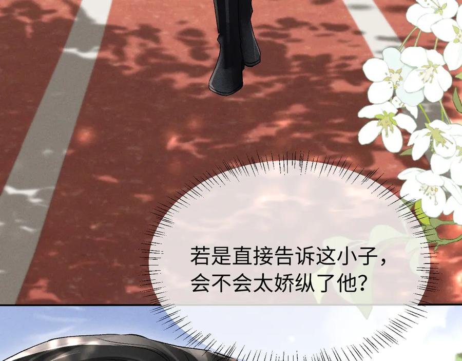 第19话 第38页