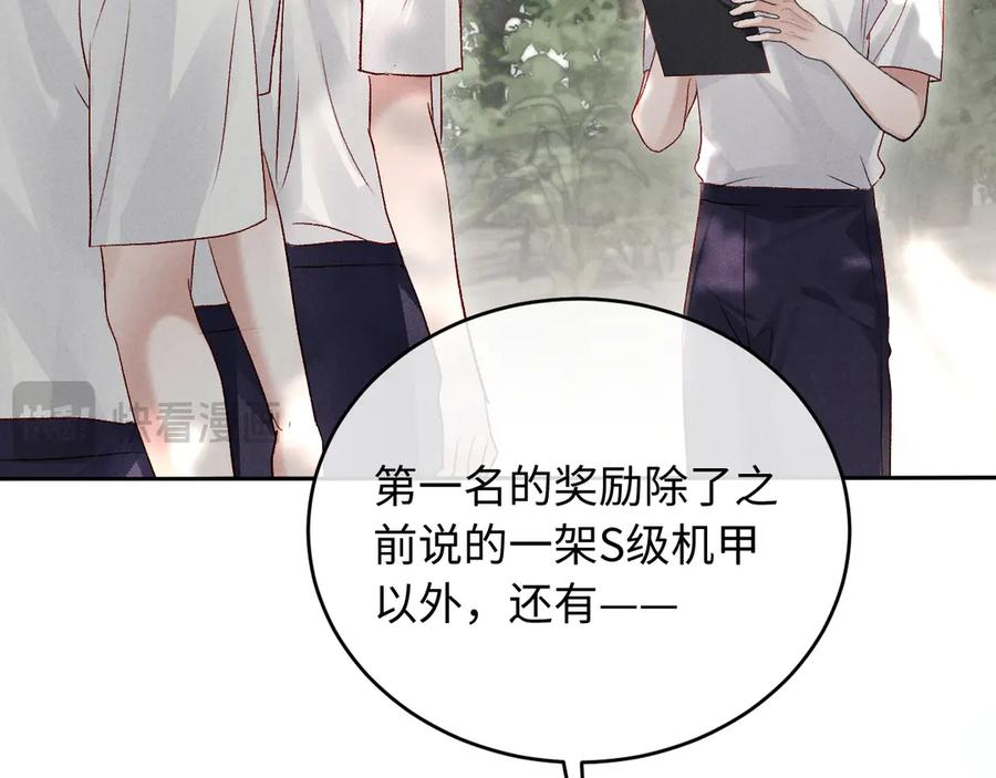第19话 第44页