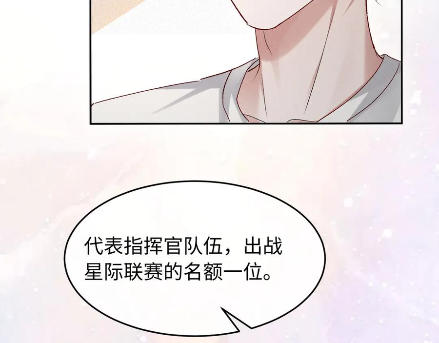 第19话 第46页