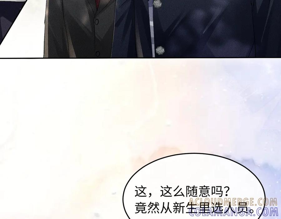 第19话 第49页