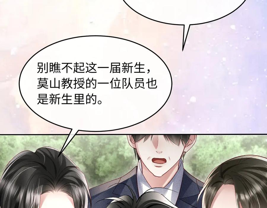 第19话 第50页