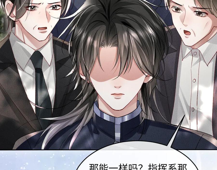 第19话 第51页