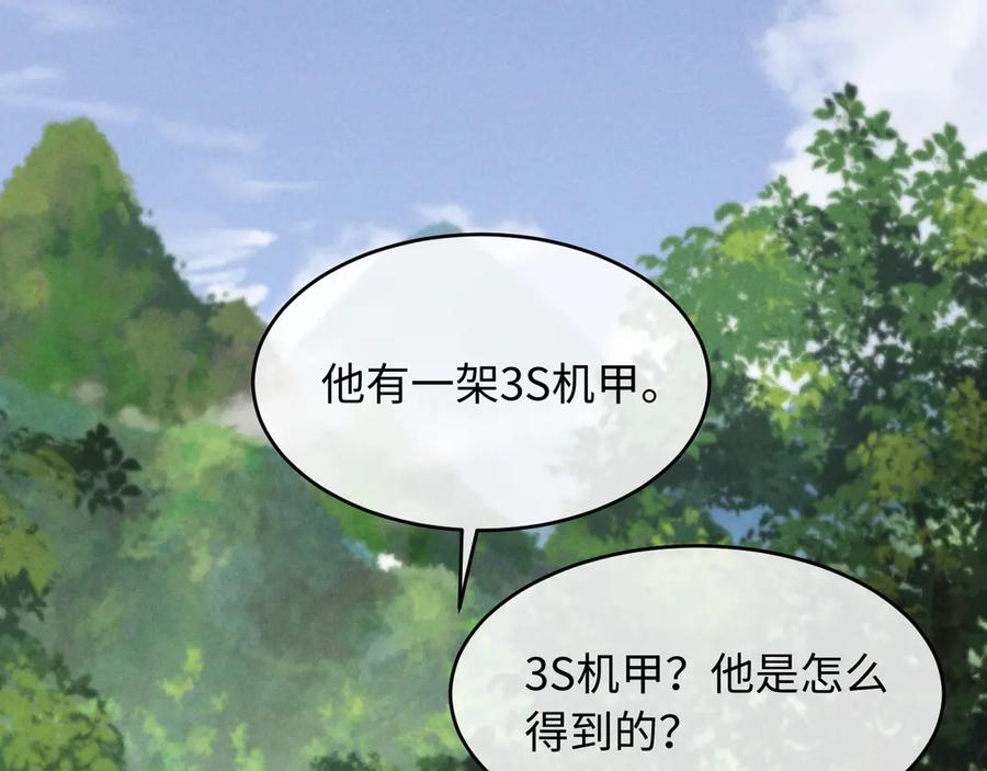 第19话 第55页