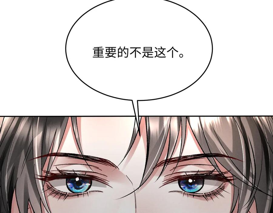第19话 第58页