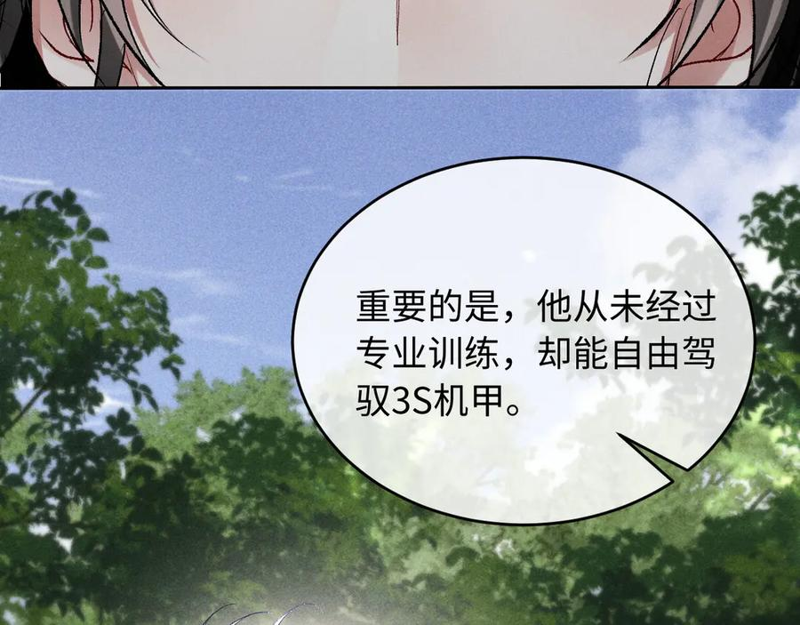 第19话 第59页