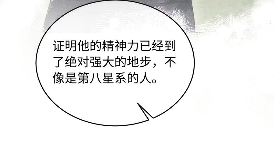 第19话 第62页