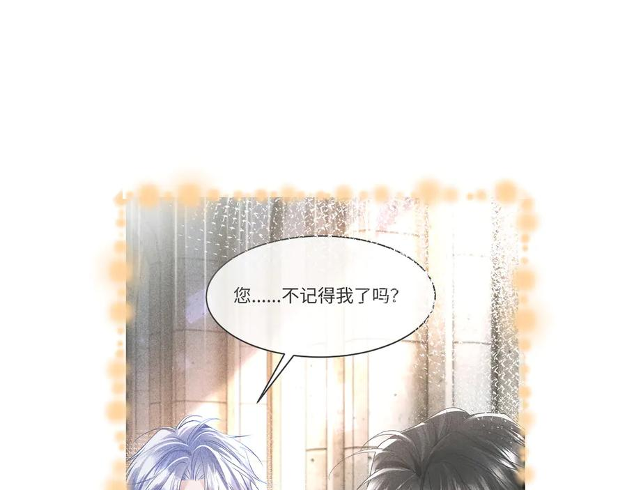 第19话 第63页