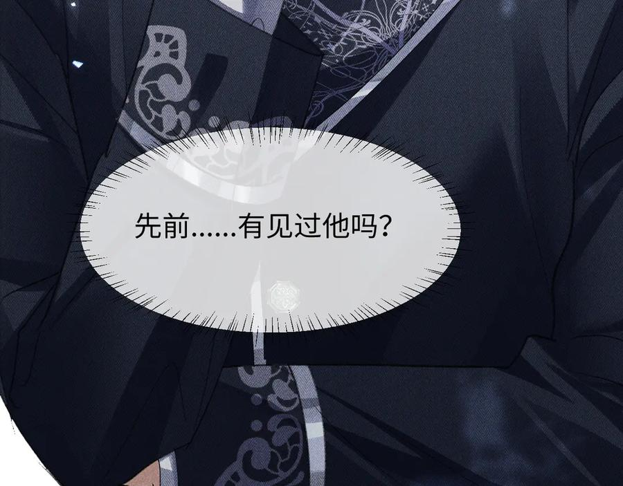 第19话 第67页