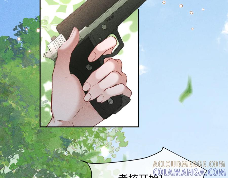 第19话 第69页