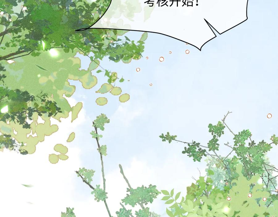 第19话 第70页