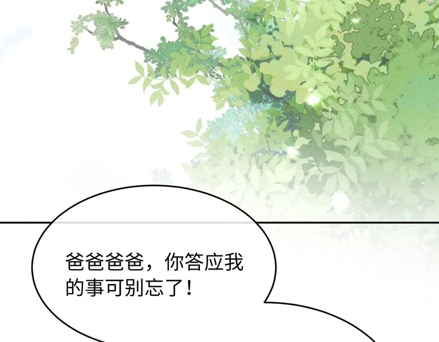 第19话 第71页