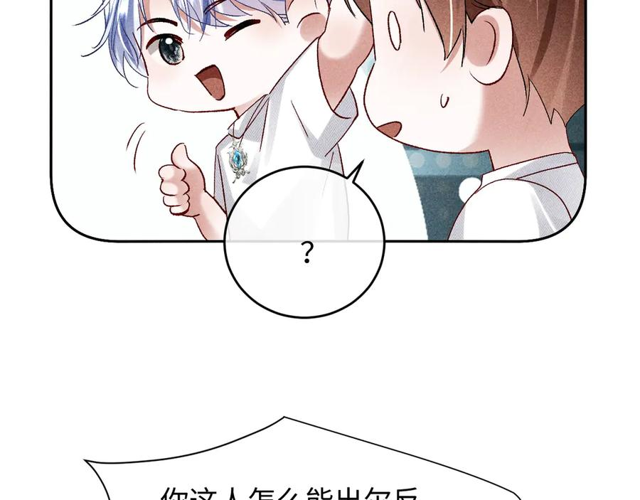 第19话 第75页