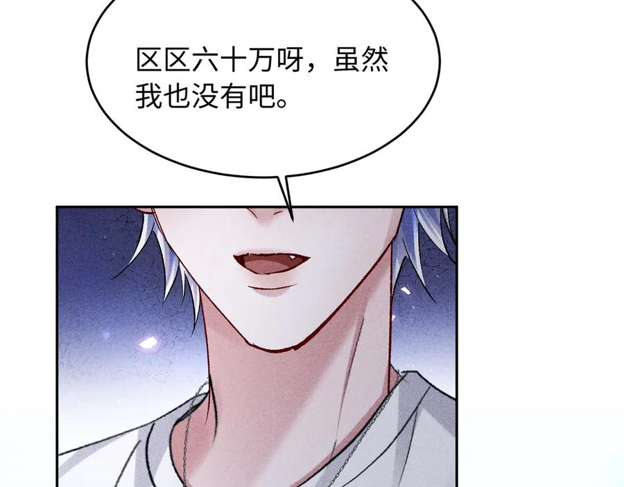 第19话 第78页