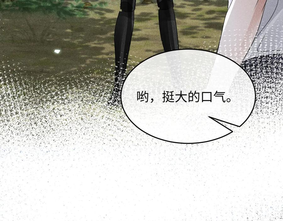 第19话 第86页