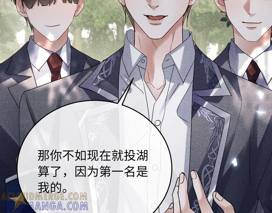 第19话 第89页