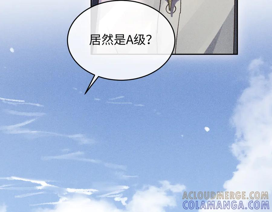 第19话 第93页