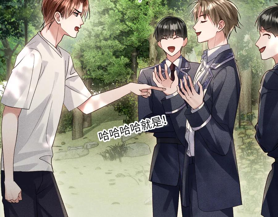 第19话 第95页
