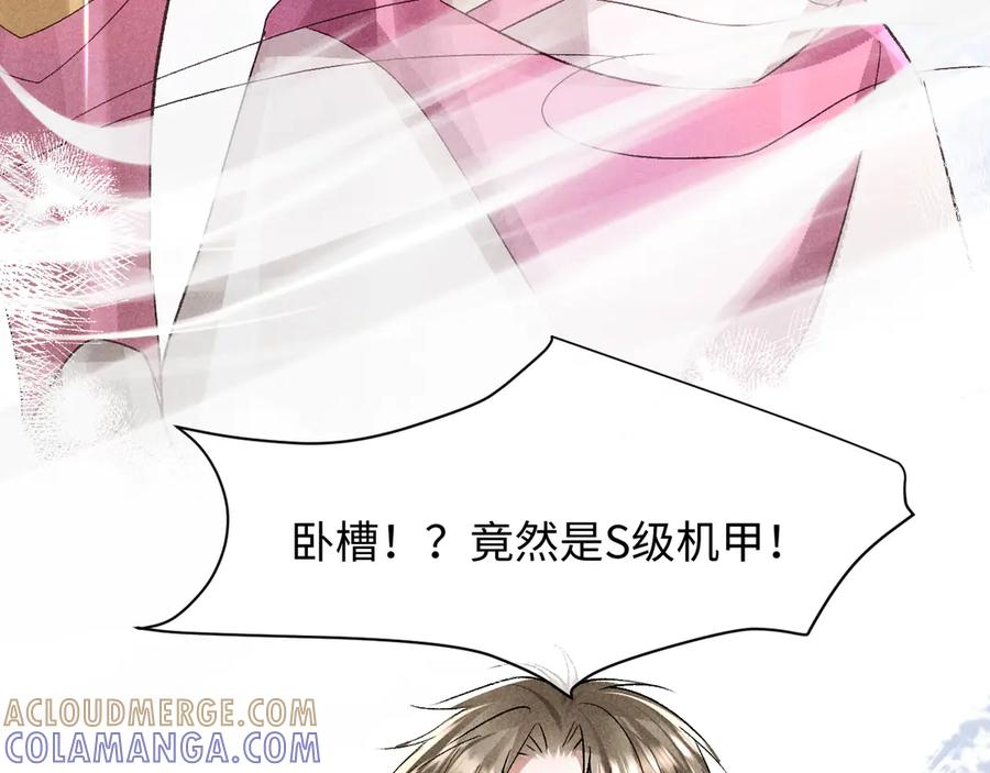 第19话 第105页