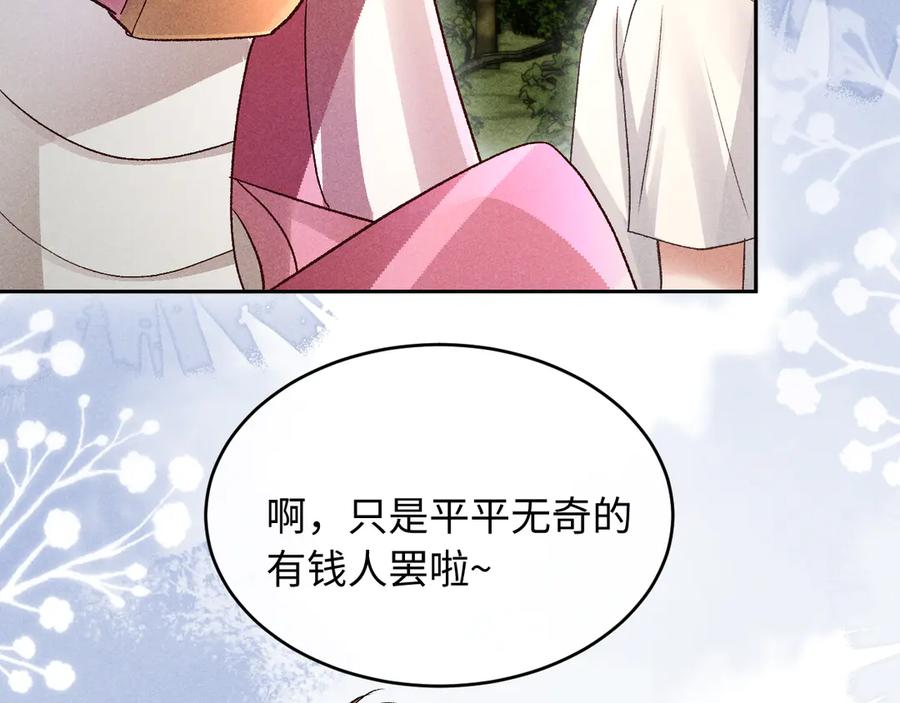 第19话 第108页