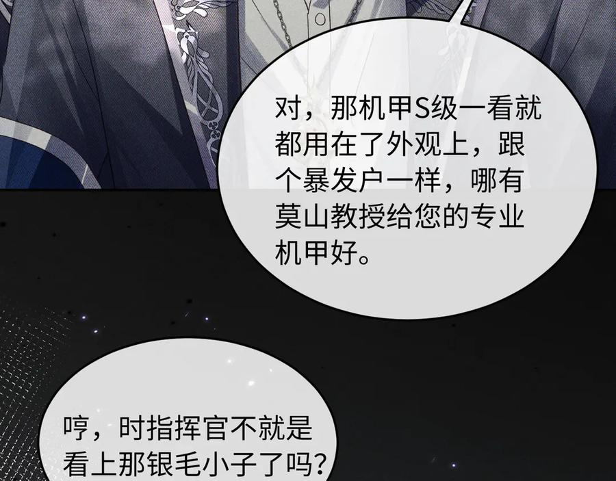 第19话 第111页