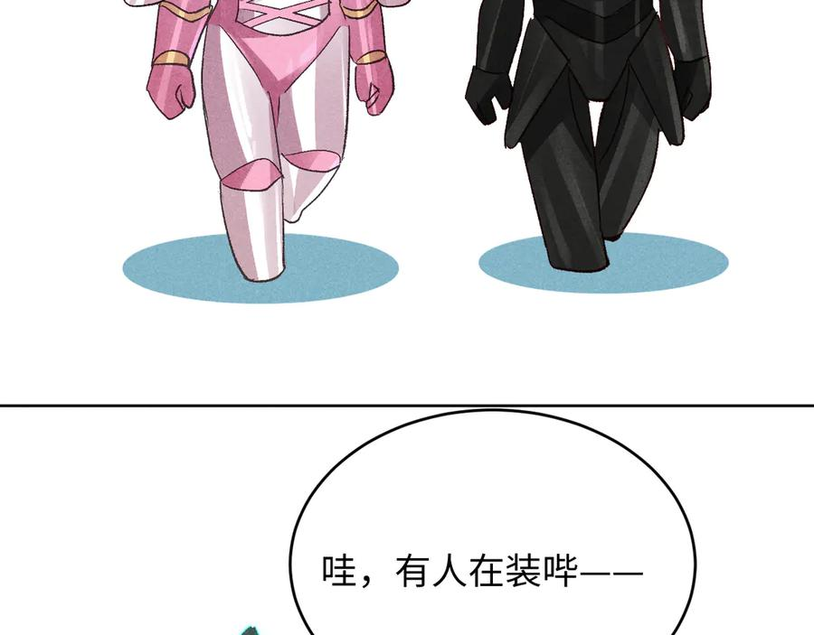 第19话 第118页