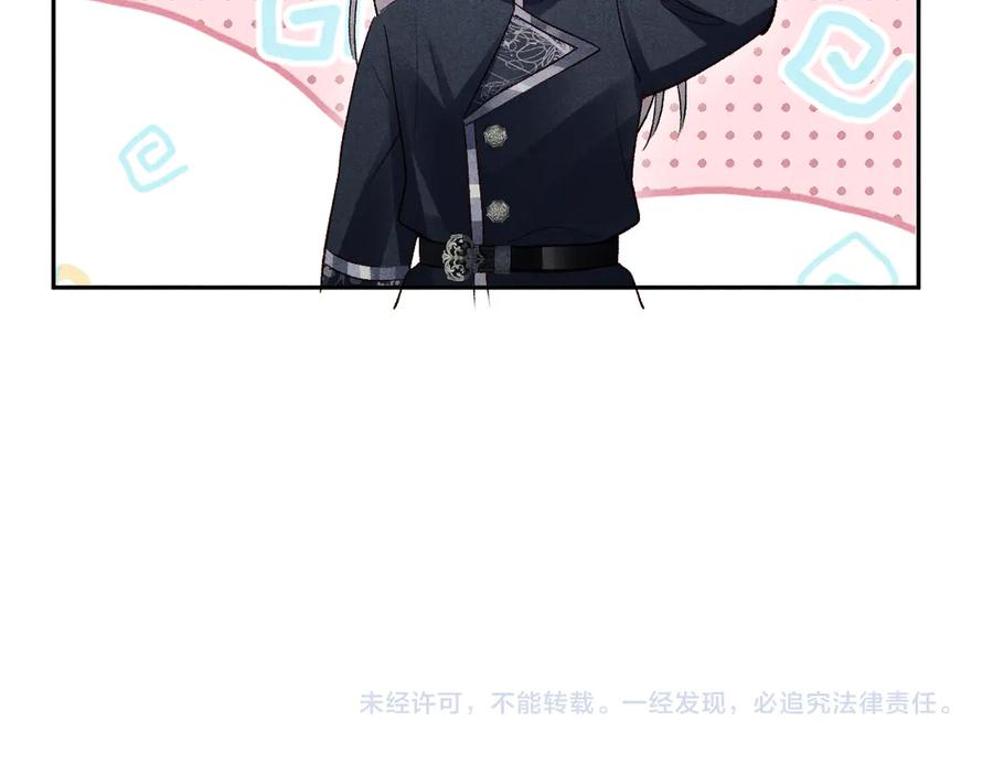 第19话 第120页