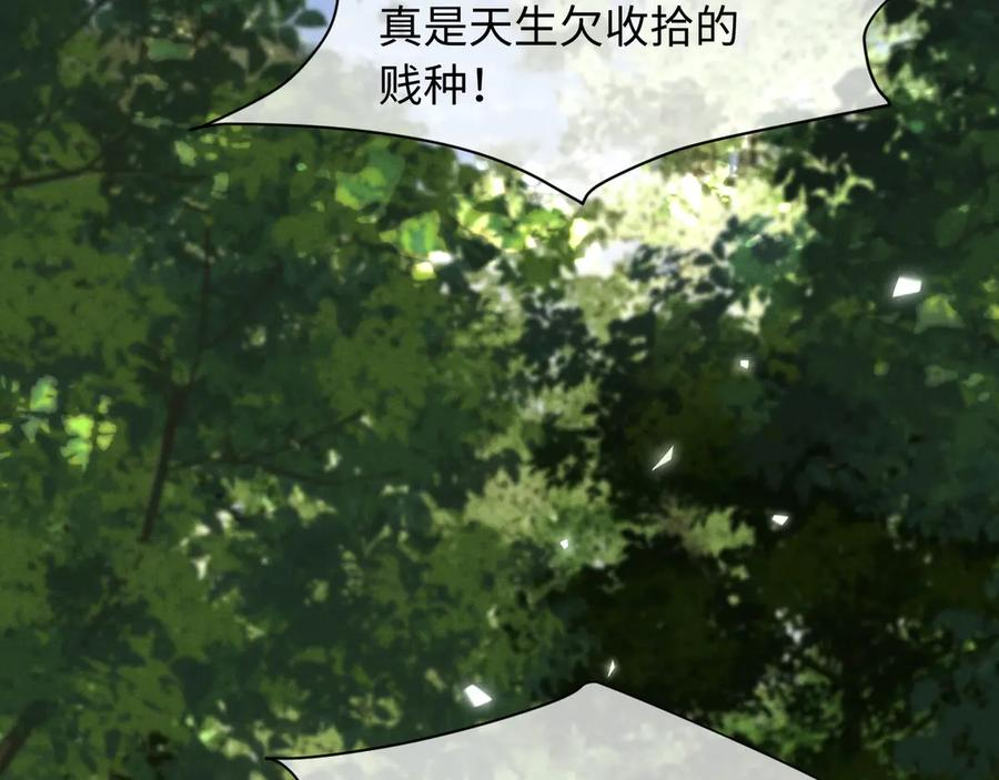 第20话 第11页
