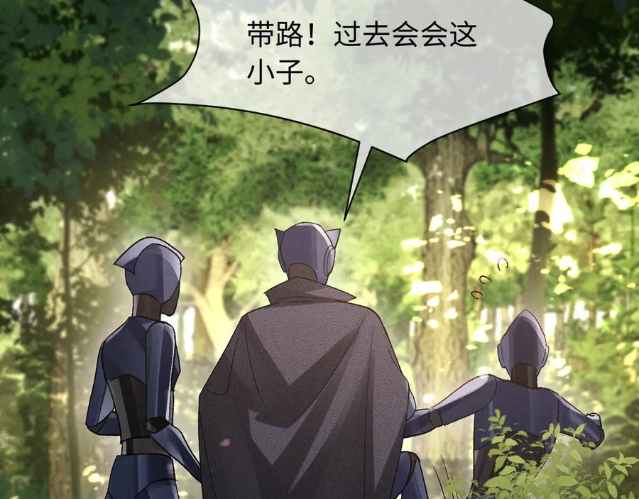 第20话 第12页