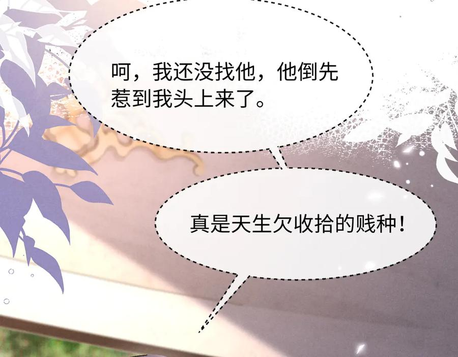 第20话 第15页