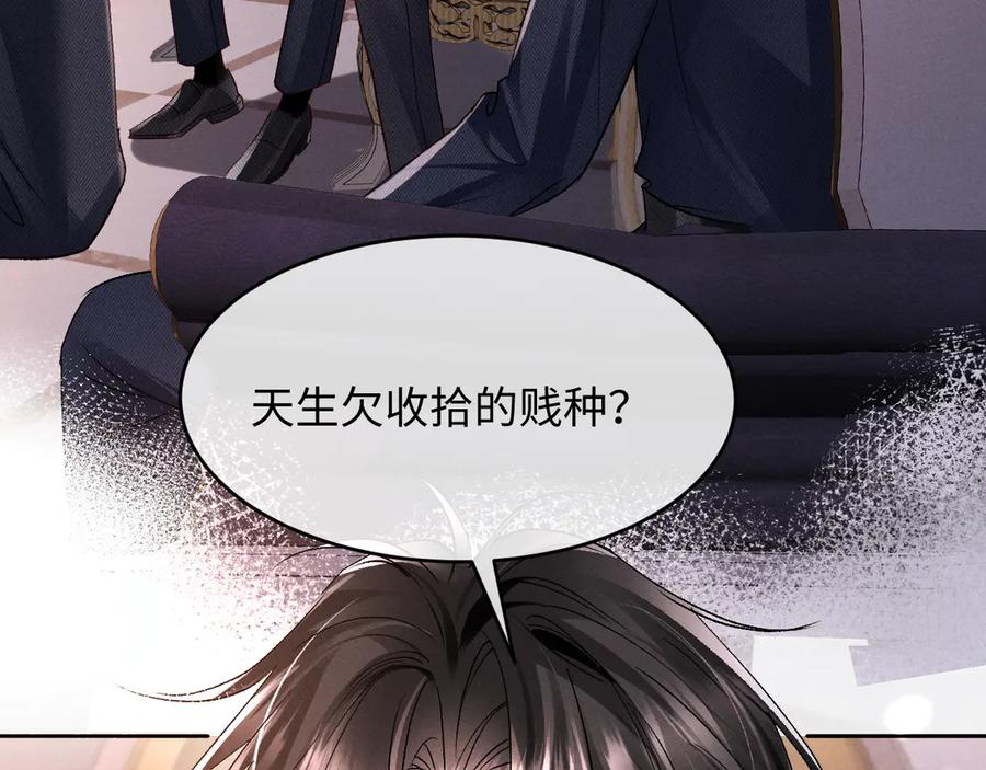第20话 第18页