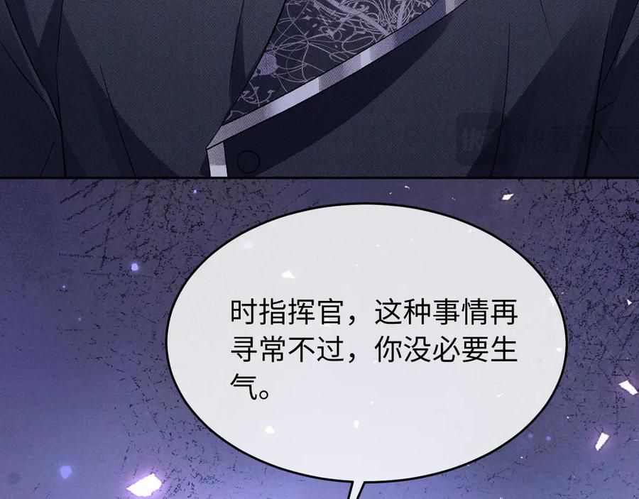 第20话 第20页