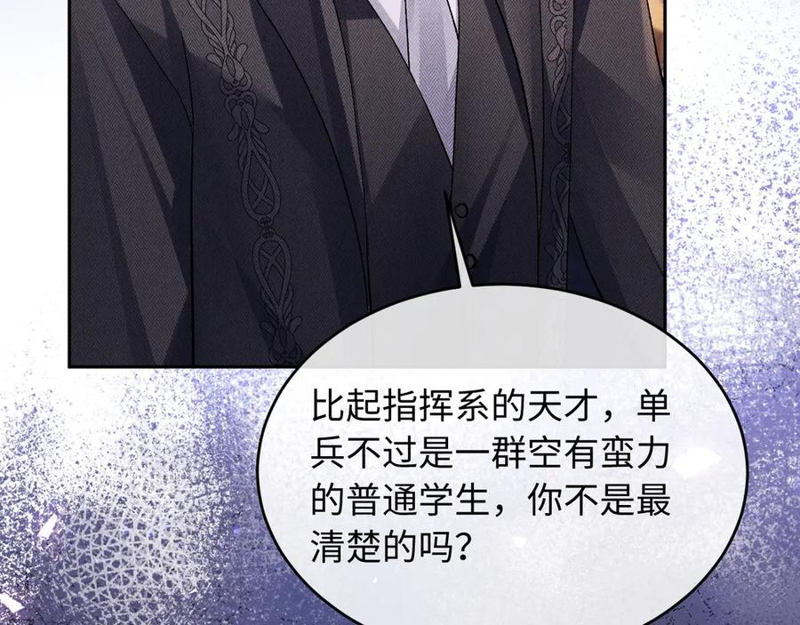 第20话 第22页
