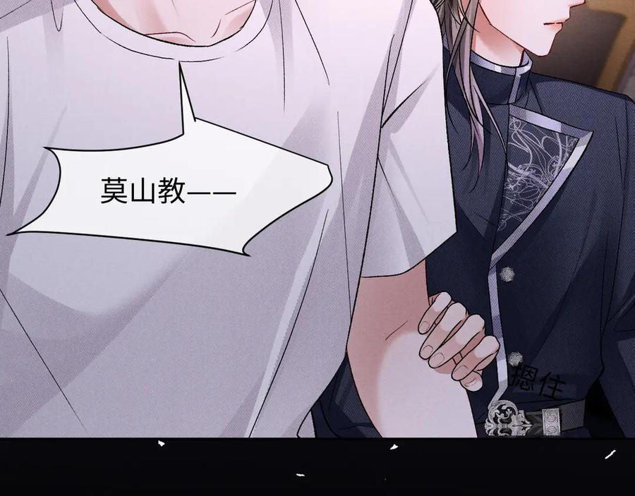 第20话 第24页