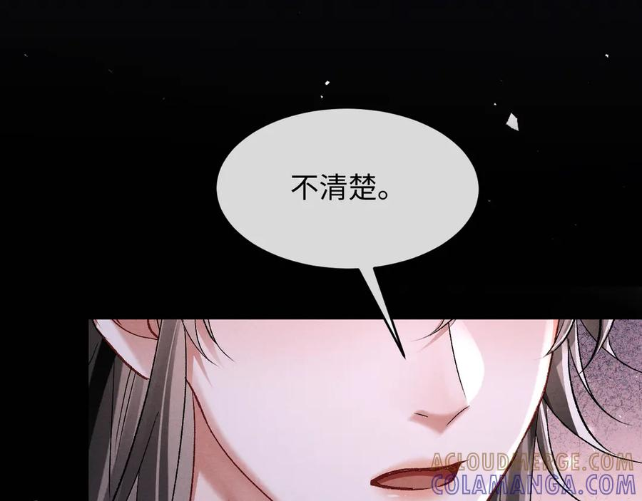 第20话 第25页