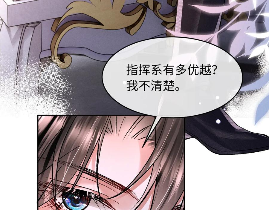第20话 第30页