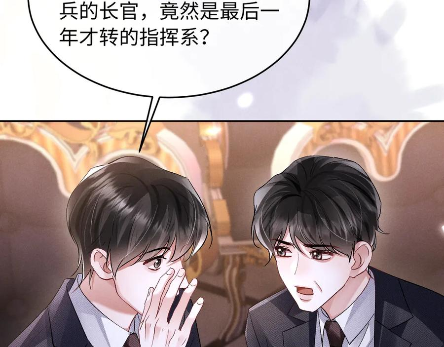 第20话 第35页