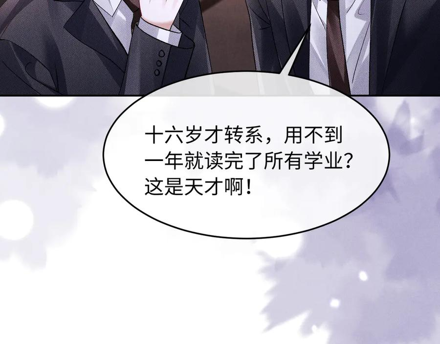 第20话 第36页