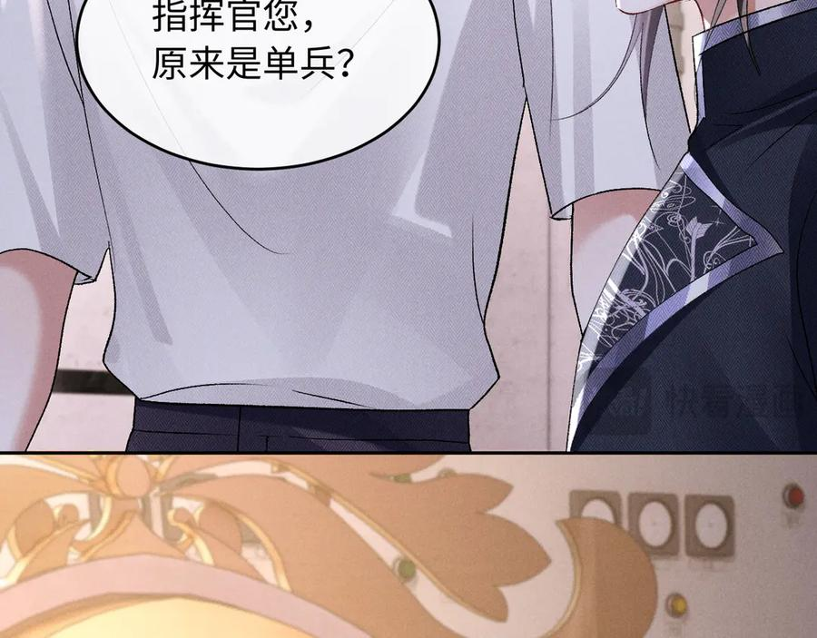 第20话 第38页