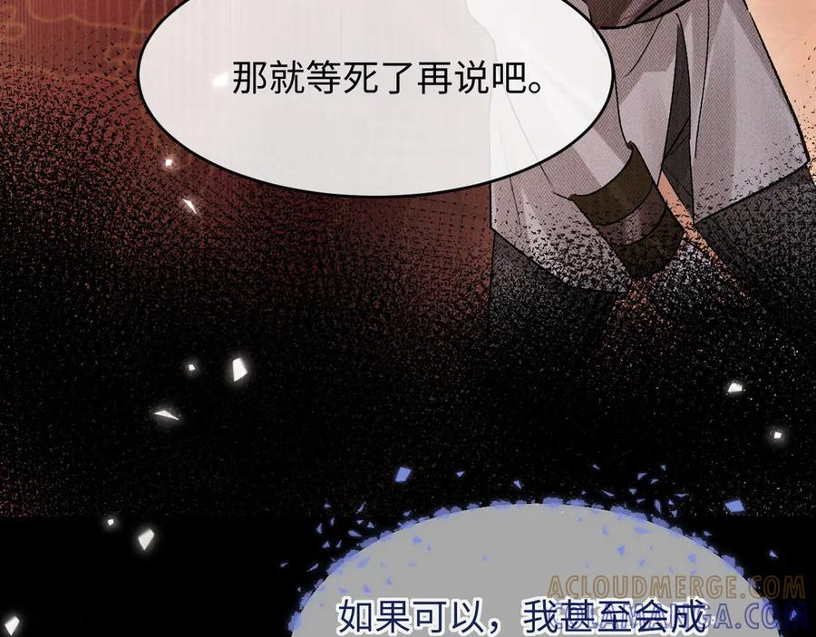 第20话 第49页