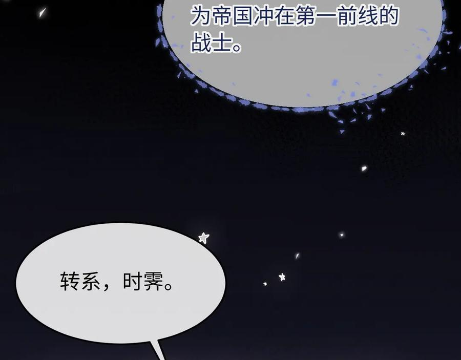 第20话 第50页