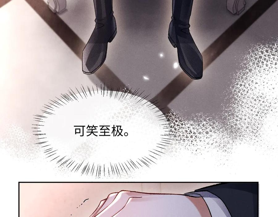 第20话 第56页
