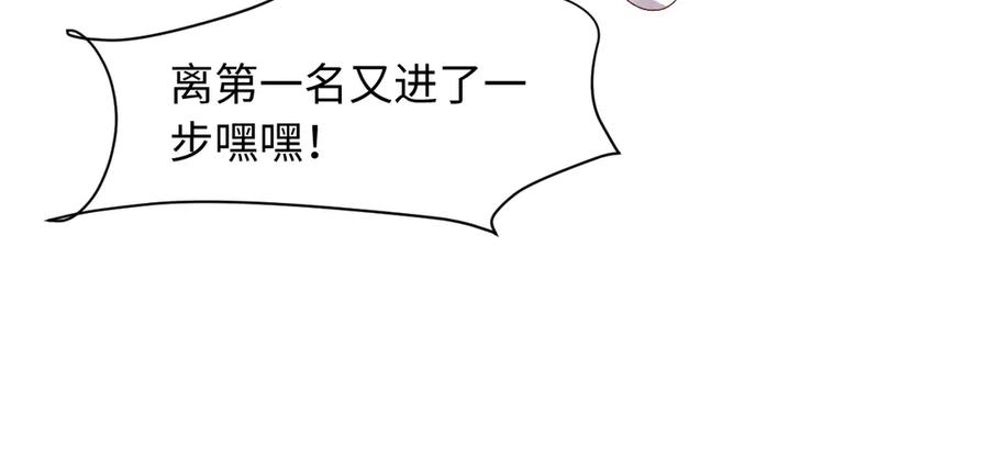 第20话 第62页